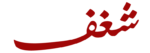 cropped web head9.png